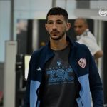 أحمد فتوح لاعب الزمالك عقب وصو بعقة الفريق إلى المغرب استعداداً لمواجهة نهضة بركان في نهائي الكونفدرالية - 9 مايو 2024 - X/ZSCOfficial